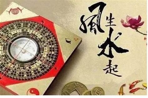 風水名字|姓名中的风水文化，是你知道的吗？